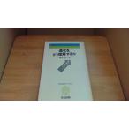  эволюция ... понимание делать . корень flat . человек /CDF