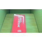 . знак для пример словарь OA новый времена. /CDG