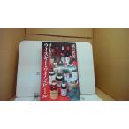 ho. было использовано. виски * вино * пиво ... прекрасный /CDH