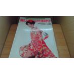  прекрасный надеты присоединение . obi ..... . Derakku /AEB