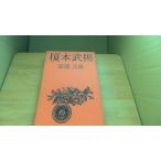 .книга@.. Abe Kobo /CEC