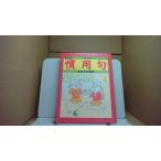 ma... для . золотой. звезда фирма /CED