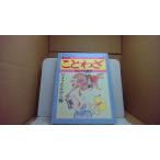 ma.. пословица золотой. звезда фирма /CED