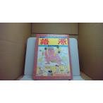 ma.. язык источник золотой. звезда фирма /CED