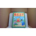 ma.. дефект . иероглифы золотой. звезда фирма /CED