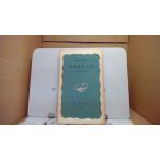  общественная наука . введение 170 высота остров ../CED