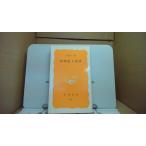  иностранный язык сверху . закон тысяч .. один /CED