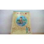  подросток девушка мир. шедевр 32 love. один дом Shogakukan Inc. /AEC