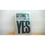  Haba do. переговоры .GETTING TO Roger Fischer / William You Lee золотой гора . Хара /.. Кадзуко перевод /CEF