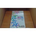 ... пересортировка сельское хозяйство произведение предмет еда рука книжка 2017 страна . изучение разработка юридическое лицо /CEF