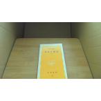  английский язык. структура внизу средний остров документ самец /CFA