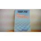  убытки гарантия бизнес закон . no. 1 минут шт. .. объединение юридическое лицо убытки гарантия проект обобщенный изучение место /AED