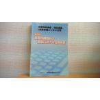 убытки гарантия договор. комплектование что касается закон деловая практика no. 2 минут шт. /AED