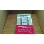  Сказки братьев Гримм сборник 1 золотой рисовое поле . один /CFC