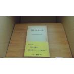 IE словарный запас словарь IE словарный запас словарь редактирование комитет /CFC