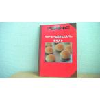  бойцовая рыбка - Home тип простой хлеб экстренный ... Home больше ./CFD