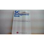 SC Management Book JCSC второй часть post 2020. SC проект . влияние .... общество изменение Thema 10 в общем фирма . юридическое лицо Япония покупка центральный ассоциация /AED