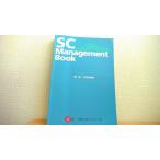 SCManagement Book no. часть SC управление стратегия в общем фирма . юридическое лицо Япония покупка центральный ассоциация /AED
