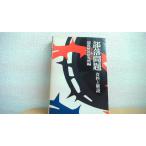  часть . проблема материалы . описание часть ... изучение место сборник /CFE