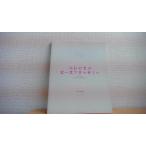  впервые .. бисер аксессуары произведение Nakayama ... остров ..../AEE