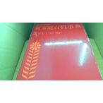  новый семья энциклопедия 5.. фирма версия уход за детьми воспитание образование /AEE