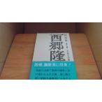  запад ... no. 7 шт не . огонь. шт .. самец /CFF