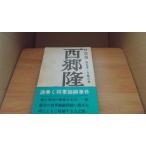  запад ... пятый шт месяц .. шт .. самец /CFF