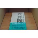  запад ... no. . шт чёрный .. шт .. самец /CFF