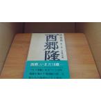  запад ... первый шт . весна. шт .. самец /CFF