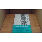  запад ... no. 10 шт .. шт .. самец /CFF