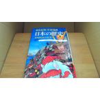  японская история 5 серп . времена Shueisha /CFF