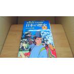  японская история 4 flat дешево времена Shueisha /CFF