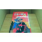  японская история 6 юг север утро времена Shueisha /CFF