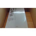 ... год таблица история Японии свободный страна . фирма /AEE