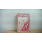 tsu. введение Hattori ../CFH