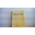 kretita- текст в общем course * высокий класс course . мир 3 отчетный год в общем фирма . юридическое лицо Япония кредит ассоциация /AEF