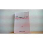 sini Acre tita- текст высокий класс no. 2 минут шт. . мир 3 отчетный год в общем фирма . Япония кредит ассоциация /AEF