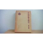  маленький остров .. полное собрание сочинений 9 шт (..* заметки ) маленький остров ../AEF