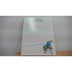  слово. выдвижной ящик READ MASTER BRITANNICA JAPAN/AFA