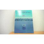 A FOX WANTS AN EGG ee 4 READ MASTER BRITANNICA JAPAN INC/AFA