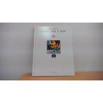 A FOX AND A MAP th 9 READ MASTER BRITANNICA JAPAN INC/AFA