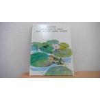 FROM EGG TO FROG/ 30 READ MASTER BRITANNNICA JAPAN INC/AFA
