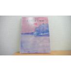 A GIRL IN A BOAT 17 READ MASTER BRITANNNICA JAPAN INC/AFA