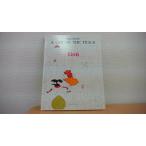 A CAR ON THE TRACK 25 READ MASTER BRITANNNICA JAPAN INC/AFA