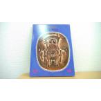 THE WELL 18 READ MASTER BRITANNNICA JAPAN INC/AFA