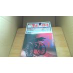  история к приглашение 14 Suzuki . 2 /AFA