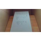  Akutagawa Ryunosuke полное собрание сочинений первый шт Iwanami книжный магазин /AFA