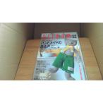  модный ателье 2003 11/AFA