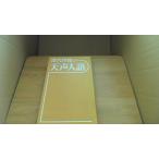  глубокий плата ... небо голос человек язык утро день газета фирма /CGA