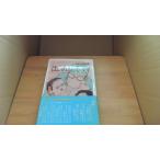  приятно познакомиться мама младенец . есть .. закон криптомерия гора 4 ./CGA